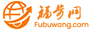 福步网